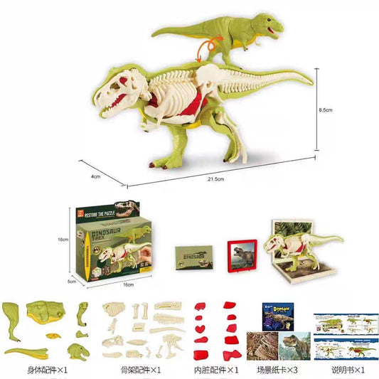 Dinosaur Skeleton Puzzle
