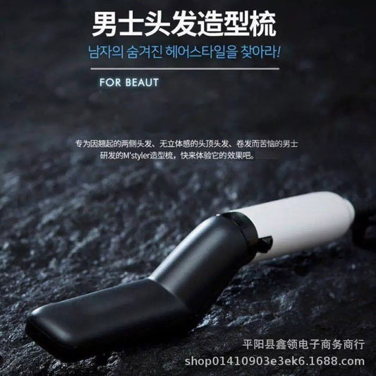 Electric Comb