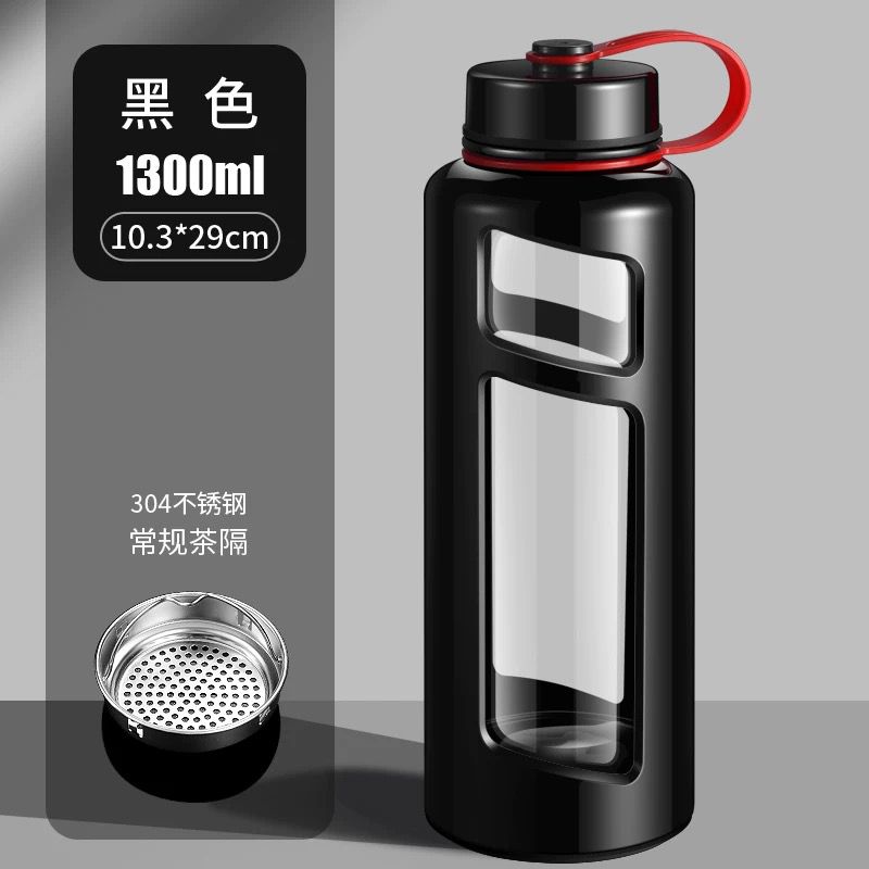 1300ml Glass Bottle With Plastic Protector