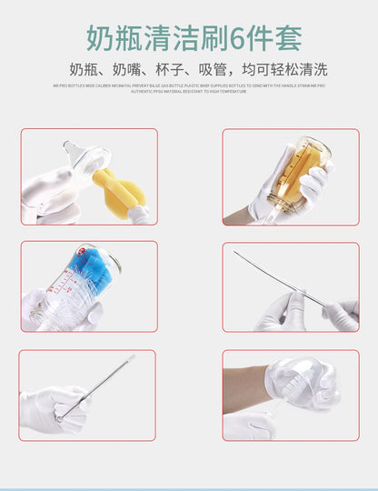 3 Pcs Bottle Cleaning Set