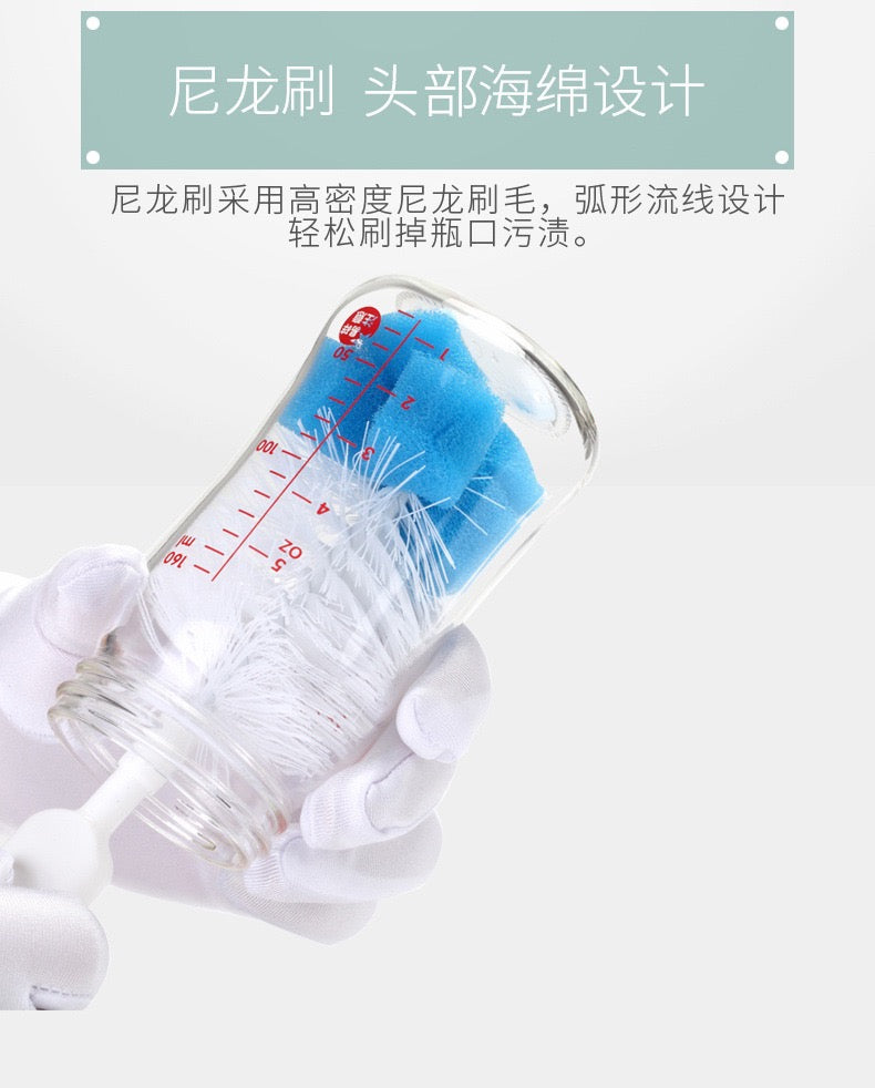 3 Pcs Bottle Cleaning Set