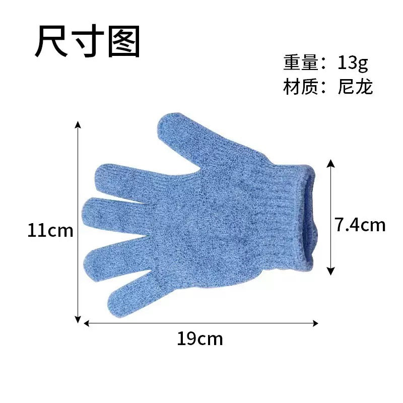 Bath Gloves