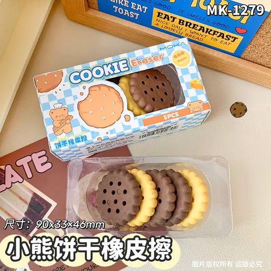 Cookies Eraser