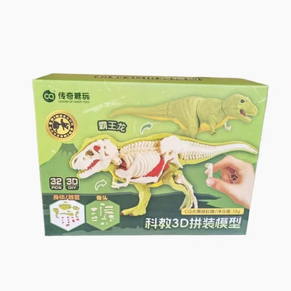 Dinosaur Skeleton Puzzle