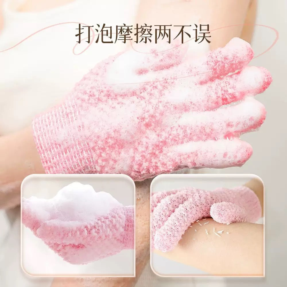 Double Side Bath Gloves