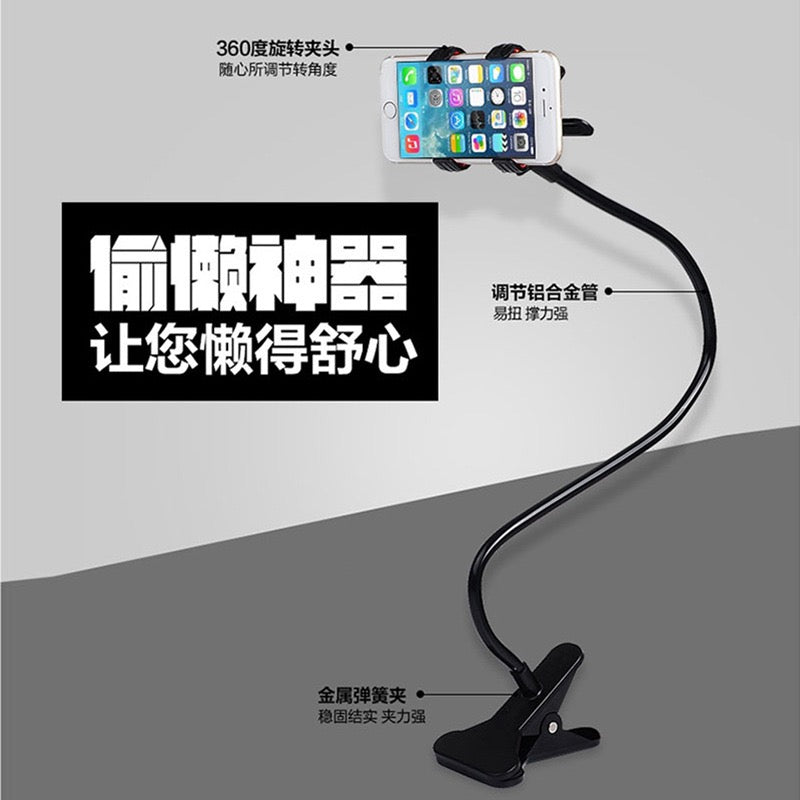 Flexible Mobile Holder