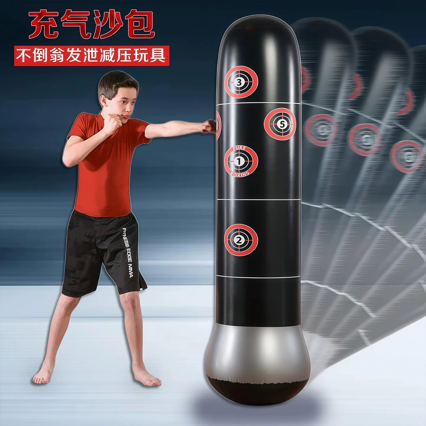 Inflatable Punch Bag