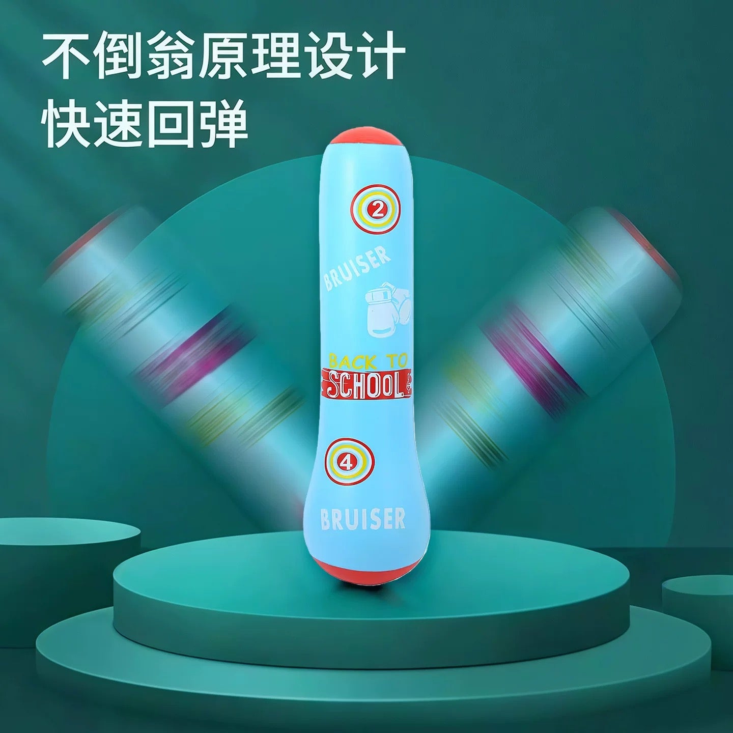 Inflatable Punch Bag