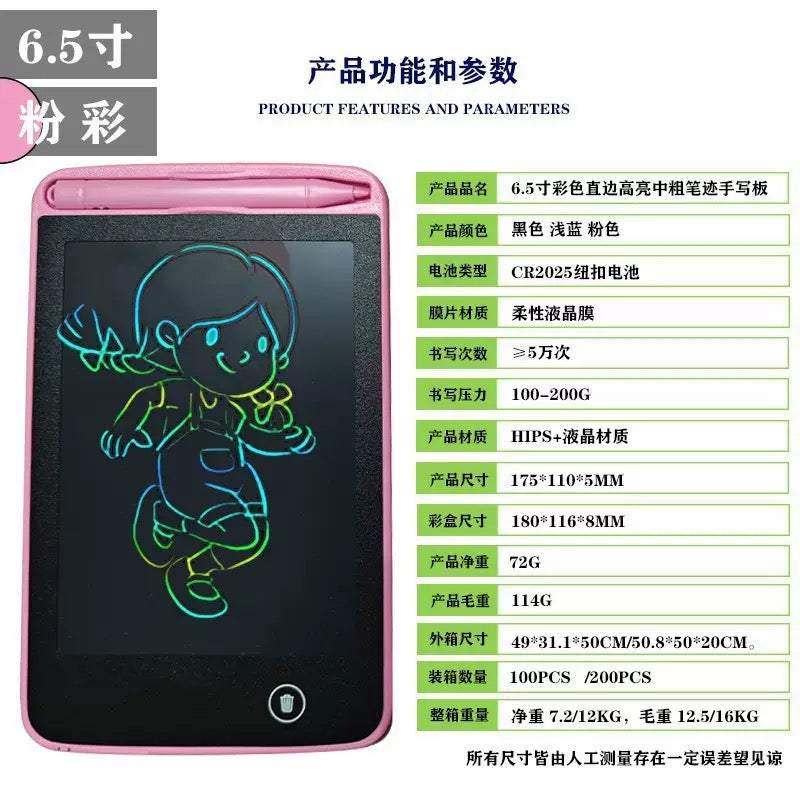 LCD Electronic Slate