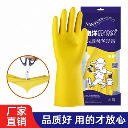 Latex Protective Gloves
