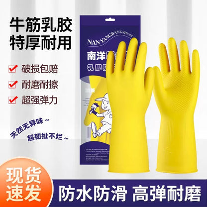 Latex Protective Gloves