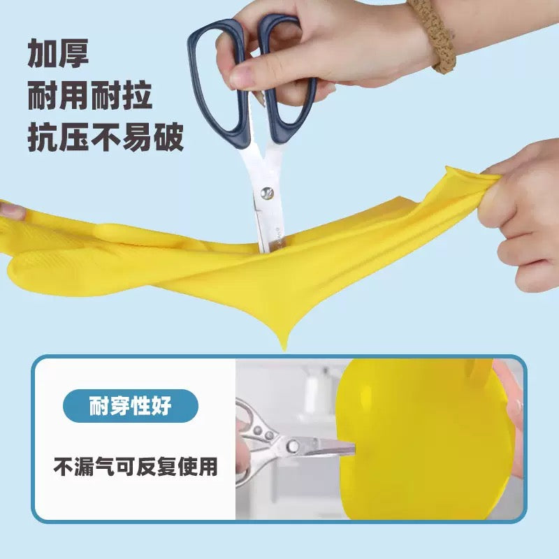 Latex Protective Gloves