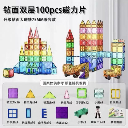 Magnetic Puzzle