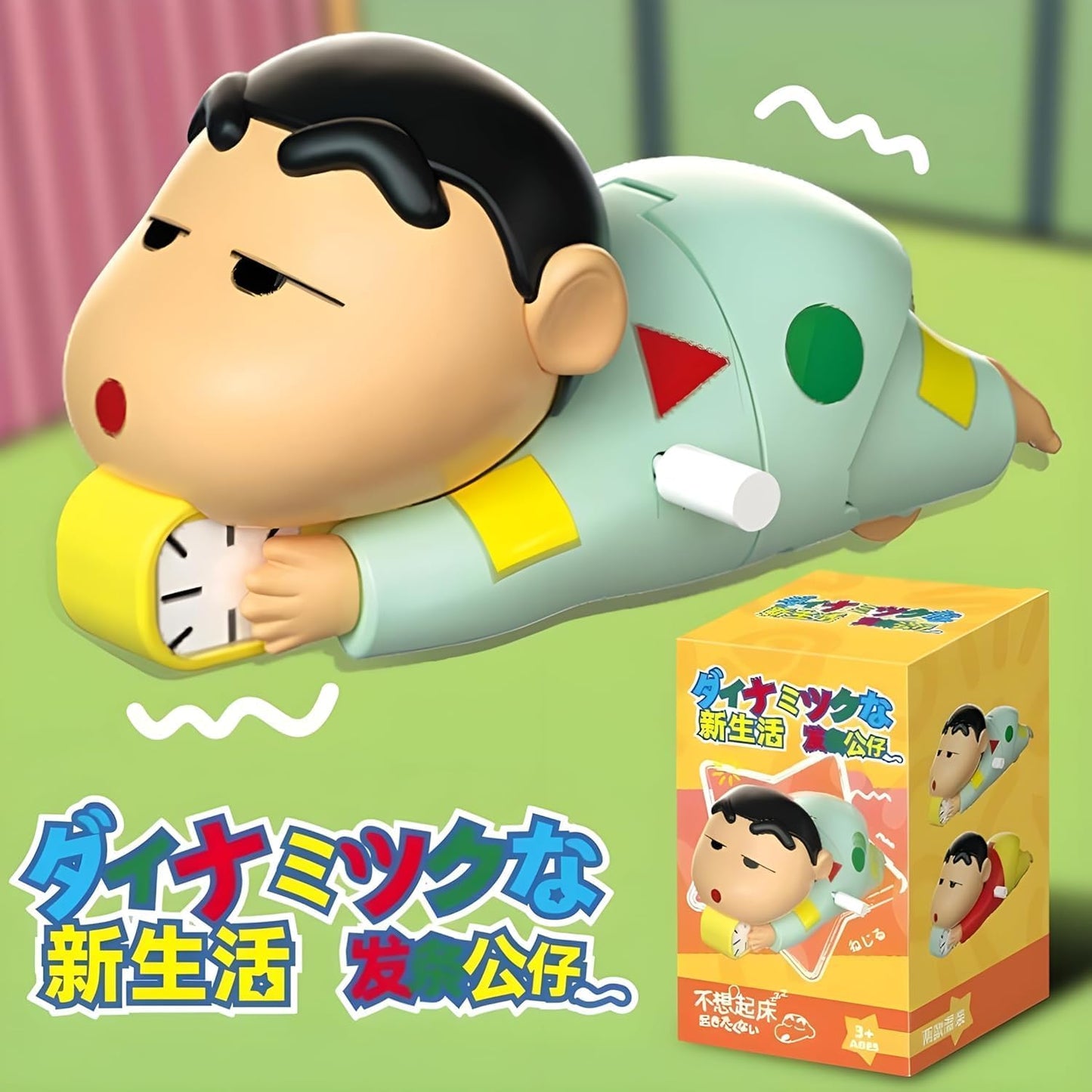 Shinchan Key Toy