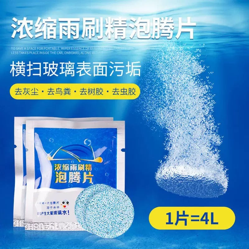 Windshield Cleaner
