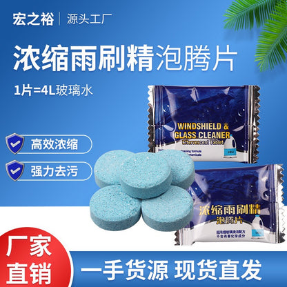 Windshield Cleaner